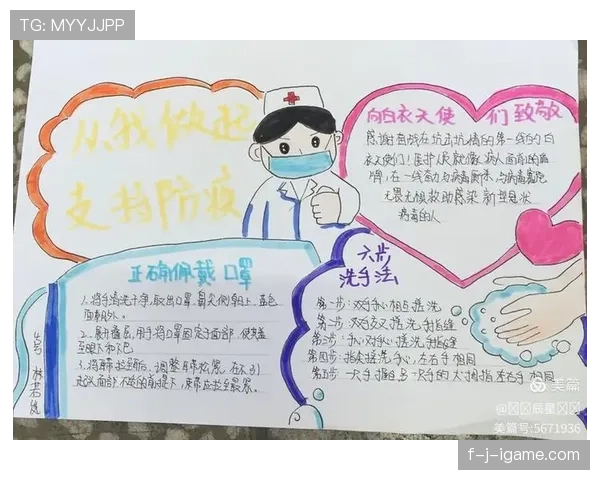 研究显示踢足球有助于缓解压力并提升心理健康