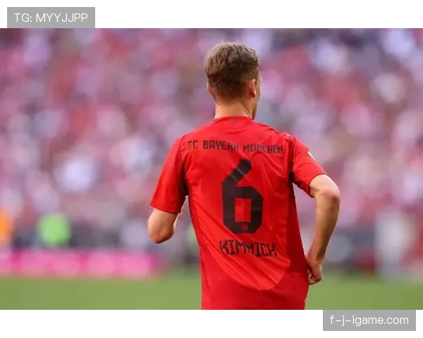 基米希续约谈判进入关键阶段，留队前景成焦点