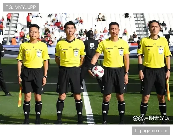 亚洲杯引入VAR技术，裁判判罚更显公正透明