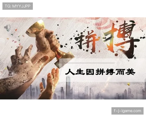 奥斯梅恩逆境中强势崛起，无畏拼搏精神引关注